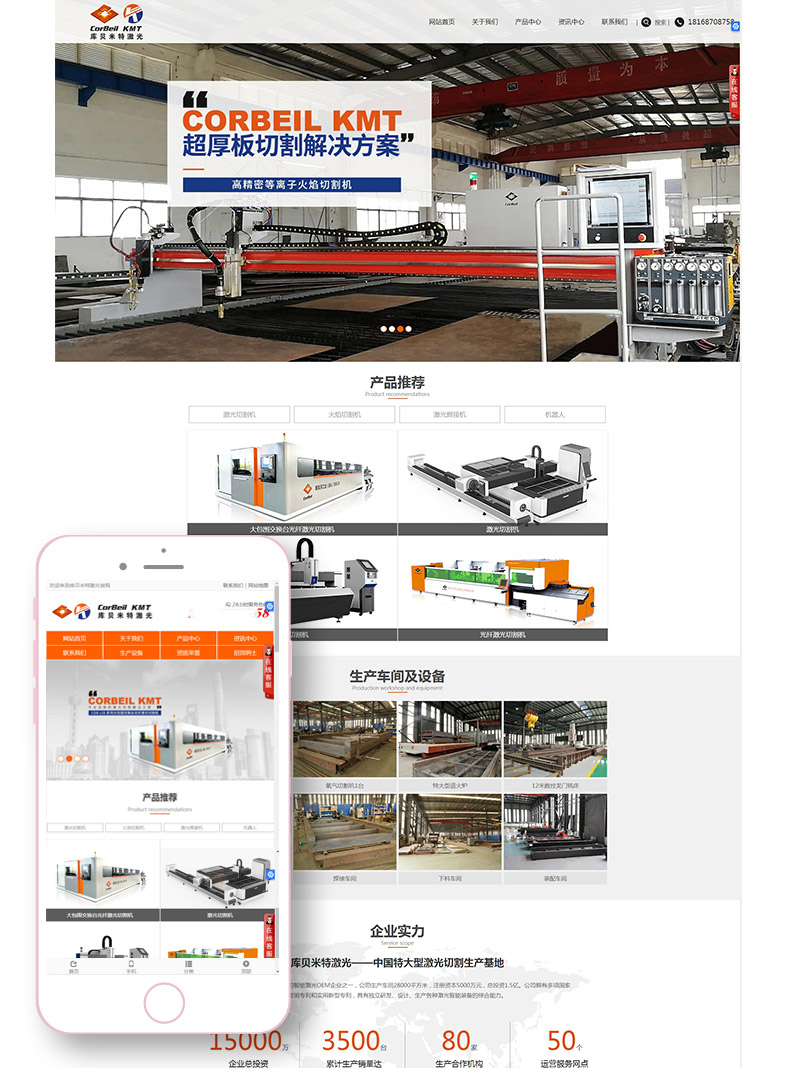 宿遷網(wǎng)站建設案例