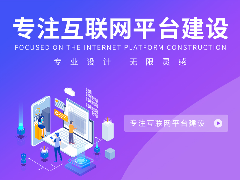 宿遷網(wǎng)站制作公司告訴你在網(wǎng)站設(shè)計時可根據(jù)公司面向的消費者的反饋來進行修改