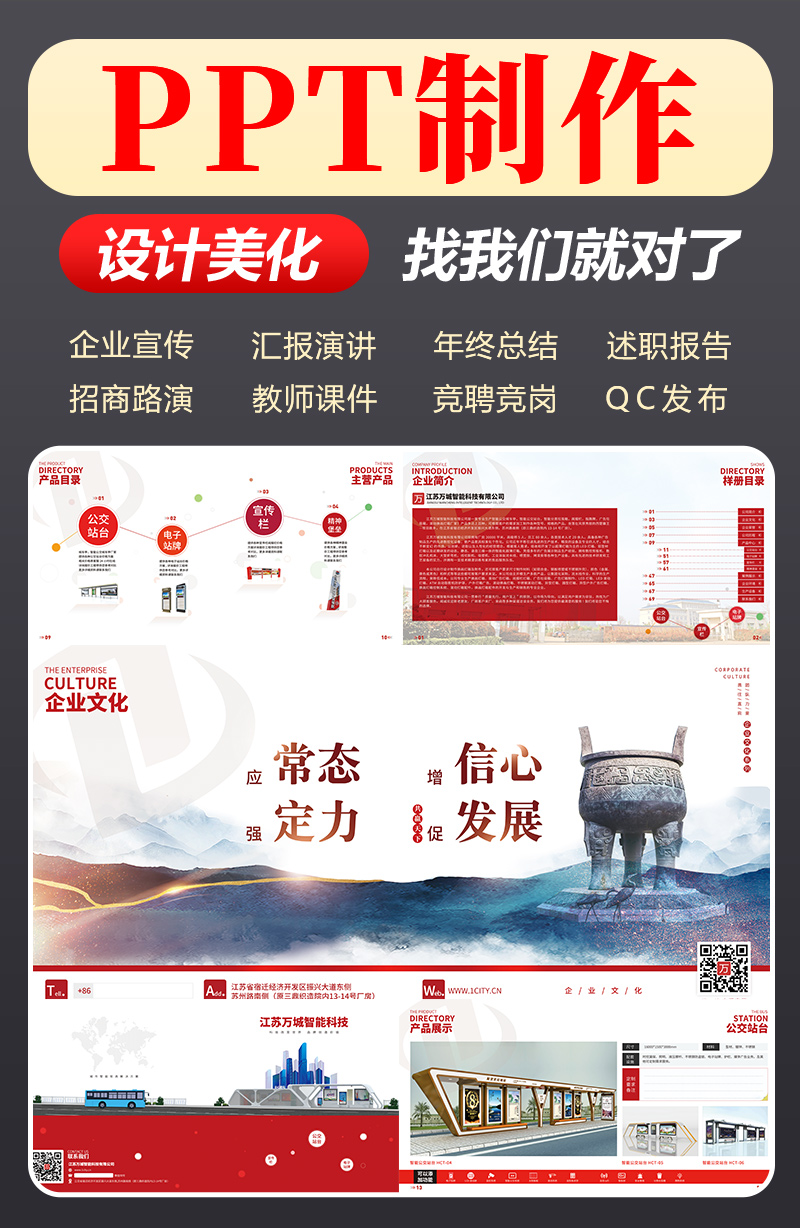 1701842445146922.jpg PPT-制作-5.jpg